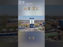 হাইওয়ে কনস্ট্রাকশন ওয়াটার স্টেবিলাইজড সয়েল মিক্সিং প্ল্যান্ট অন সাইট ব্যাচিং প্ল্যান্ট