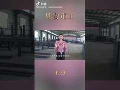 কারখানার বিবরণ